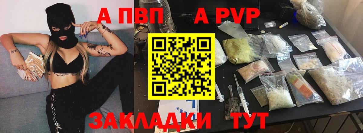 Мефедрон Серов