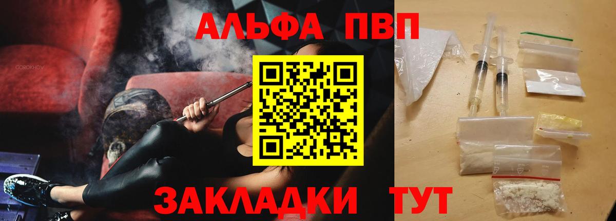 Alpha-PVP VHQ Серов
