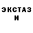 ТГК жижа 5HINee World