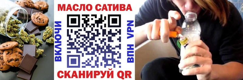 Cannafood конопля KRAKEN ТОР Серов магазин продажи