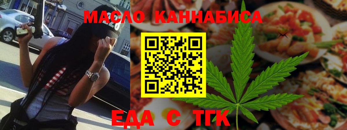 Серов  Canna-Cookies марихуана  Вход с VPN 