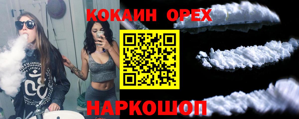 Cocaine 98% Серов