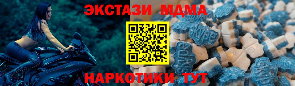 Ecstasy ешки  Экстази 280мг  Экстази  Серов  гидра ТОР  Вход с VPN 