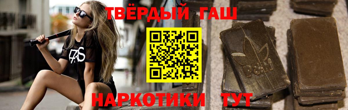 Гашиш Ice-O-Lator Серов