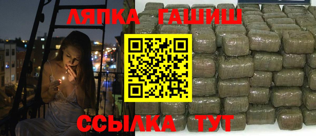 Гашиш  ГАШИШ VHQ  Вход с VPN  ГАШИШ AMNESIA HAZE  Серов 