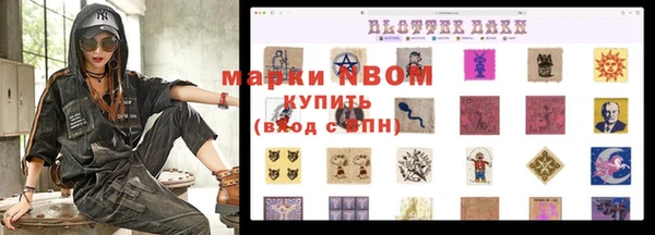 мефедрон мука Алексеевка