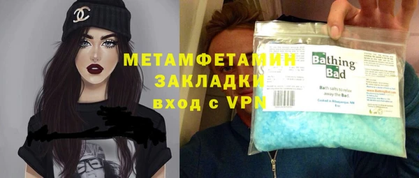 jwh Рославль