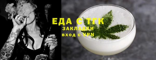 мефедрон мука Алексеевка