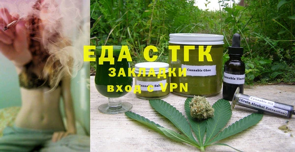 мефедрон мука Алексеевка