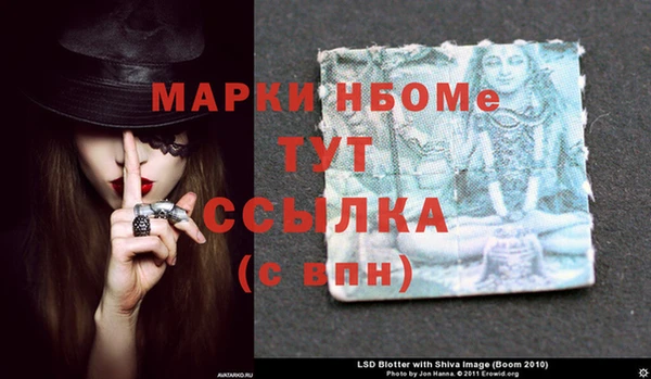 первитин Алексин
