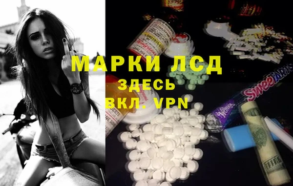 первитин Алексин