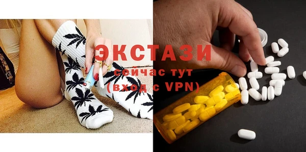 мефедрон мука Алексеевка
