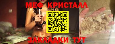 мескалин Конаково