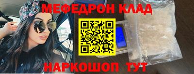 амф Комсомольск-на-Амуре
