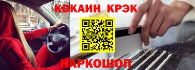 мескалин Конаково