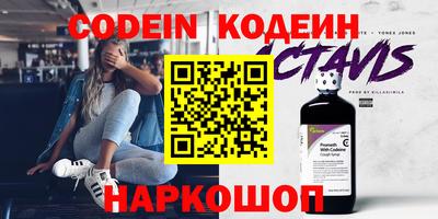 мескалин Конаково