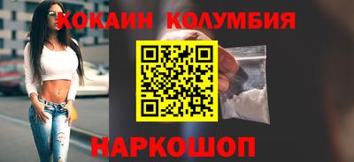 мескалин Конаково