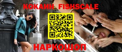 амф Комсомольск-на-Амуре