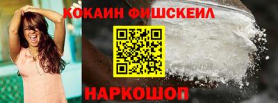 мескалин Конаково