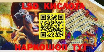 героин Коммунар