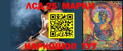 мескалин Конаково