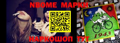 героин Коммунар