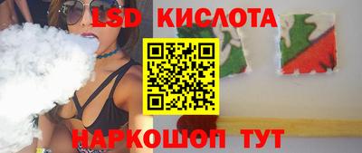 амф Комсомольск-на-Амуре