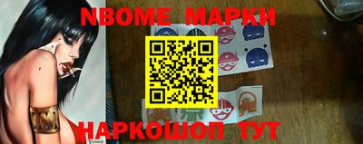 мескалин Конаково