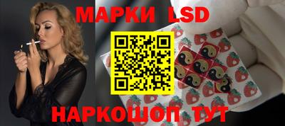героин Коммунар