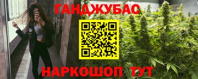 героин Коммунар