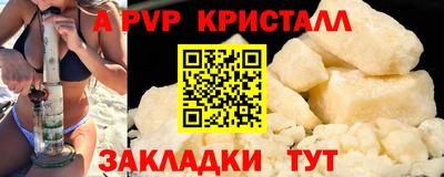 мескалин Конаково