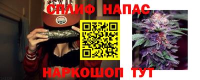 героин Коммунар