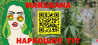 мескалин Конаково