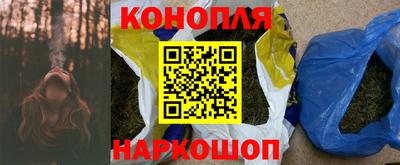 мескалин Конаково
