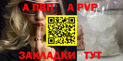 мескалин Конаково