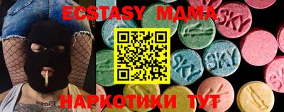 героин Коммунар