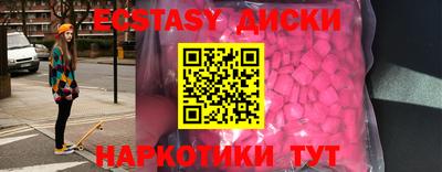 героин Коммунар
