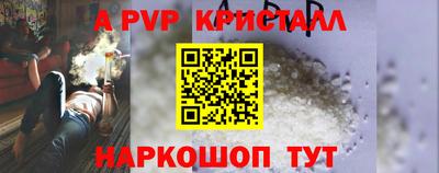 героин Коммунар