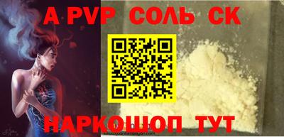 амф Комсомольск-на-Амуре