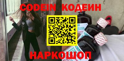 мескалин Конаково