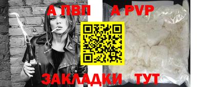 мескалин Конаково