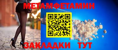 мескалин Конаково
