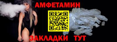 амф Комсомольск-на-Амуре