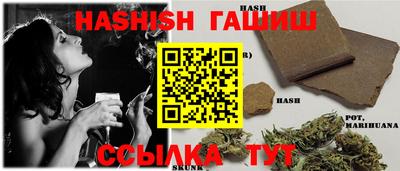 героин Коммунар