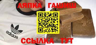 амф Комсомольск-на-Амуре