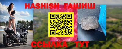 героин Коммунар
