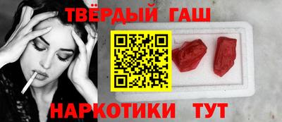 героин Коммунар