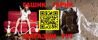 героин Коммунар