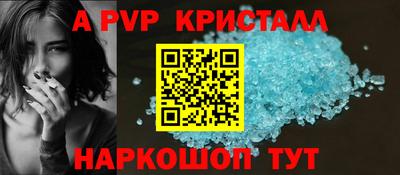 амф Комсомольск-на-Амуре