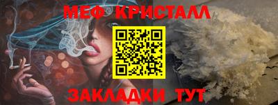 амф Комсомольск-на-Амуре